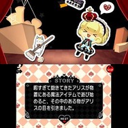 おてがるパズルシリーズ アリスと魔法のトランプ