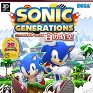 ソニック ジェネレーションズ 白の時空