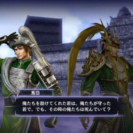 夷陵の戦いが終わり、かぐやの力を説明されるも理解出来ない馬岱