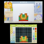 ドット絵感覚で「ヒクオス」作り!
