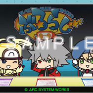 『BLAZBLUE CONTINUUM SHIFT EXTEND』PSVita版をはじめとするジャケットデザインなどを公開