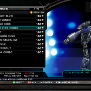 リアルスティール