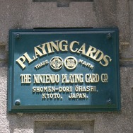 京都市下京区正面通木屋町東入ル