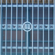 京都市下京区正面通木屋町東入ル