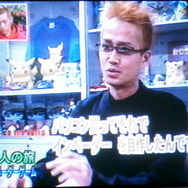 所さんの笑ってコラえて3月3日放送分より