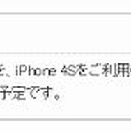 「公衆Wi-Fiサービス」に関するQ&A