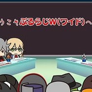 TGS2011で収録された「ぶるらじW 公開録音すぺしゃる」が配信開始 