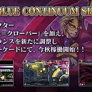 TGS2011で収録された「ぶるらじW 公開録音すぺしゃる」が配信開始 