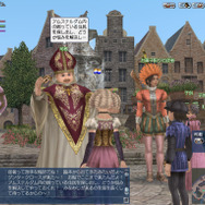 大航海時代Online