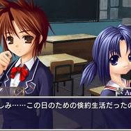 永遠のアセリア -この大地の果てで-