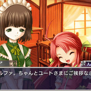 永遠のアセリア -この大地の果てで-