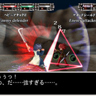 永遠のアセリア -この大地の果てで-