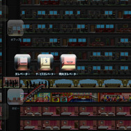 The Tower for iPhone