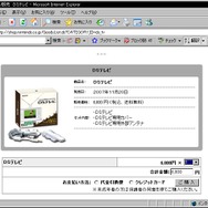 （C) CAPCOM CO., LTD. 2007 ALLRIGHTS RESERVED.