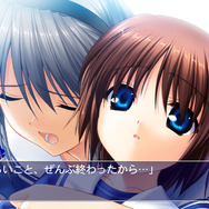 智代アフター~It’s a Wonderful Life~CS Edition