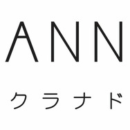 智代アフター~It’s a Wonderful Life~CS Edition