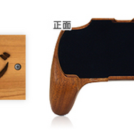 PSP-3000本体用『ウッドグリップ』