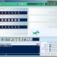 モンスタートレイル オンライン