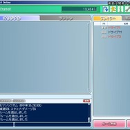 モンスタートレイル オンライン
