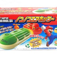 エアホッケーパッケージ