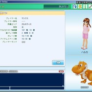 モンスタートレイル オンライン