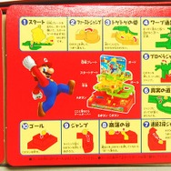 待ち受ける難所