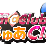 ドリームクラブ ぴゅあクロック 亜麻音~プレビュー版~