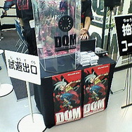 ジャンプスーパーゲームツアー2006レポート