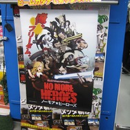 『NO MORE HEROES』発売記念イベントで、和田氏と須田氏のコンビが必死のPR