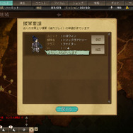 シュヴァリエ サーガ タクティクス