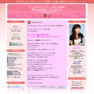 ガンバリオン創立7周年で、DS Liteが当たるプレゼント実施