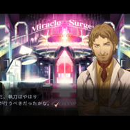 カドゥケウス NEW BLOOD