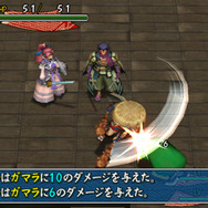 (C) CHUNSOFT/すぎやまこういち