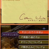 刑事J.B.ハロルドの事件簿 〜殺人倶楽部(マーダークラブ)〜