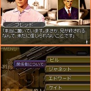 刑事J.B.ハロルドの事件簿 〜殺人倶楽部(マーダークラブ)〜