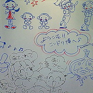 ニンドリ博レポート