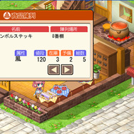 リトルウィッチ パルフェ 黒猫魔法店物語