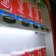 従来の自販機では一番上の蛍光灯を間引いて節電する。