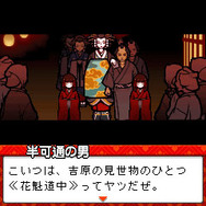 続えどたん 第三話