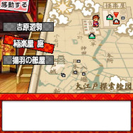 続えどたん 第三話