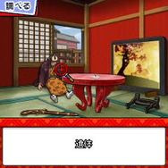 続えどたん 第三話