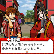 続えどたん 第三話