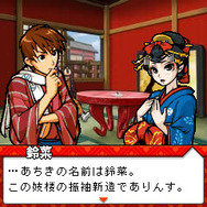 続えどたん 第三話