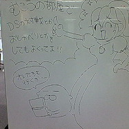 ニンドリ博レポート