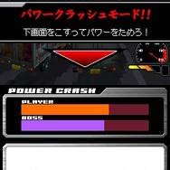 爆走デコトラ伝説 BLACK