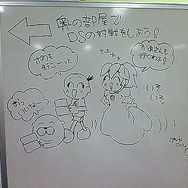 ニンドリ博レポート