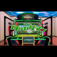 公開されたスクリーンショット(PCでは2D表示となります)