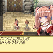 ルーンファクトリー2