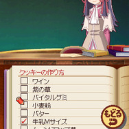 ルーンファクトリー2