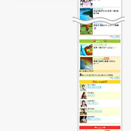 今後の「mixiゲーム」トップ画面